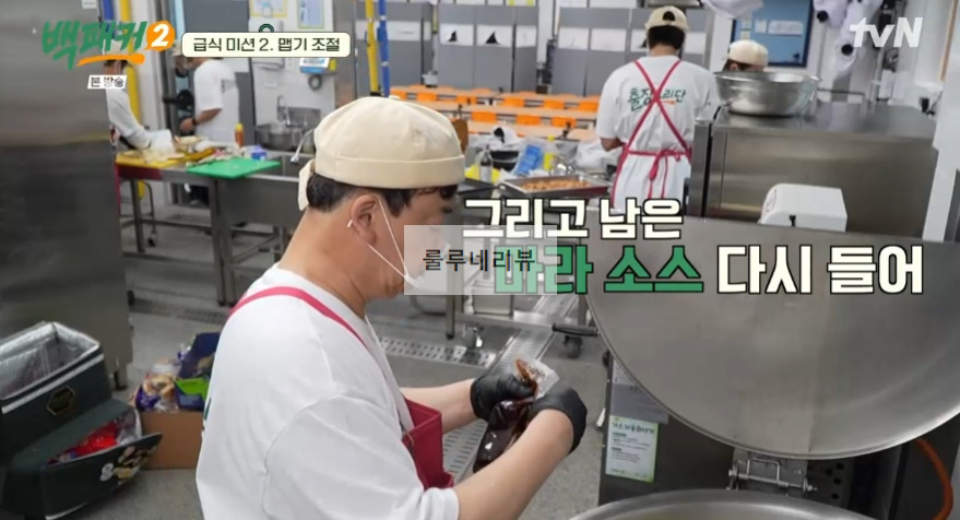 백패커2 마라떡볶이 만들기 레시피 - 계촌 별빛 오케스트라 급식 32 ywAAAAAAQABAAACAUwAOw==