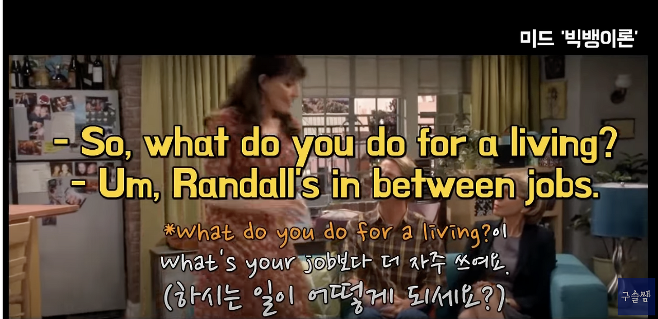 네이티브가 쓸 것 같지만 잘 쓰지 않는 틀린 표현 6개 2 ywAAAAAAQABAAACAUwAOw==