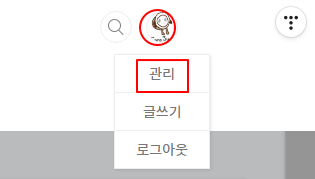 티스토리 블로그 공감버튼, 공감박스, 하트 위치 및 크기 수정하기 1 ywAAAAAAQABAAACAUwAOw==