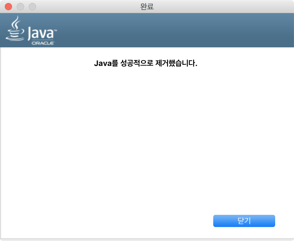 does java jre require a license