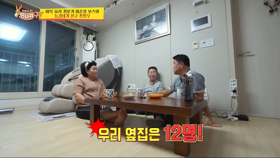 파워볼필승