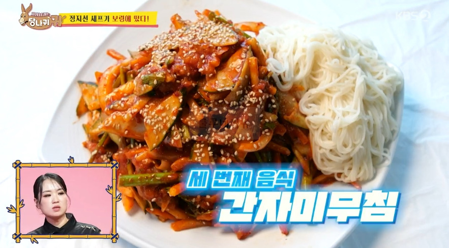 당나귀귀 정지선 보령 파김치붕장어, 붕장어구이, 간자미 무침 맛집 식당 어디? 식객 허영만, 붕장어 택배 주문 6 ywAAAAAAQABAAACAUwAOw==
