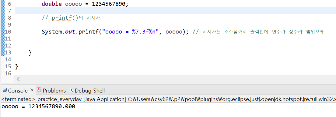 [1일1코딩] [Java] printf() + 지시자2
