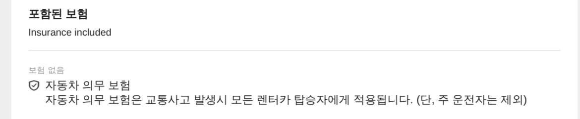 직원은 내일 아침 사장한테 말해보겠다