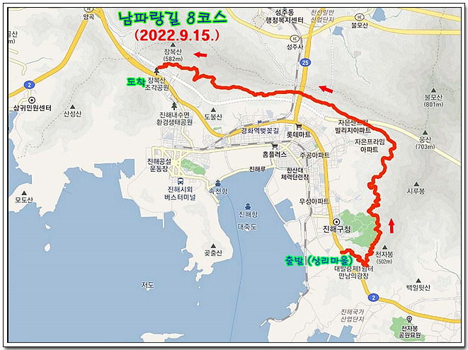 남파랑길 8코스 이미지
