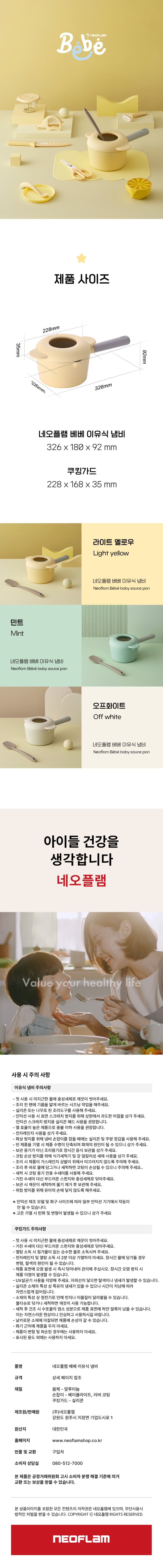 공구모아