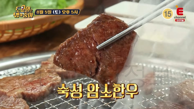 토밥즈 파주 숙성 암소한우 부위별 고깃집 어디? 토요일은 밥이 좋아 83회 3 ywAAAAAAQABAAACAUwAOw==