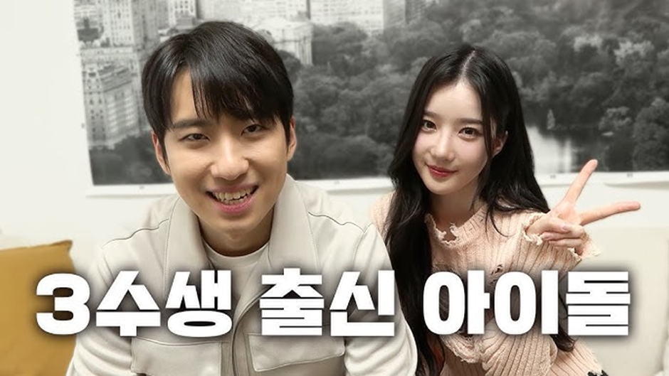 이번주 아는 형님 수능 특집에 출연한다는 아이돌.jpg