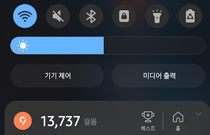 내폰 화면이 밝아서 안보일때! 1 ywAAAAAAQABAAACAUwAOw==