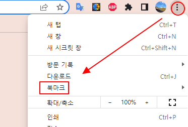 크롬 북마크 관리자에서 즐겨찾기 이름순으로 정렬하기 1 ywAAAAAAQABAAACAUwAOw==