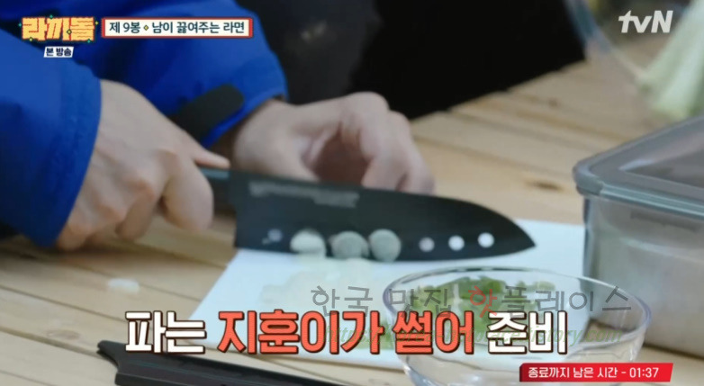 라끼돌 제9봉 사골 라면 레시피 (상세) - 남이 끓여주는 라면 만들기 3 ywAAAAAAQABAAACAUwAOw==