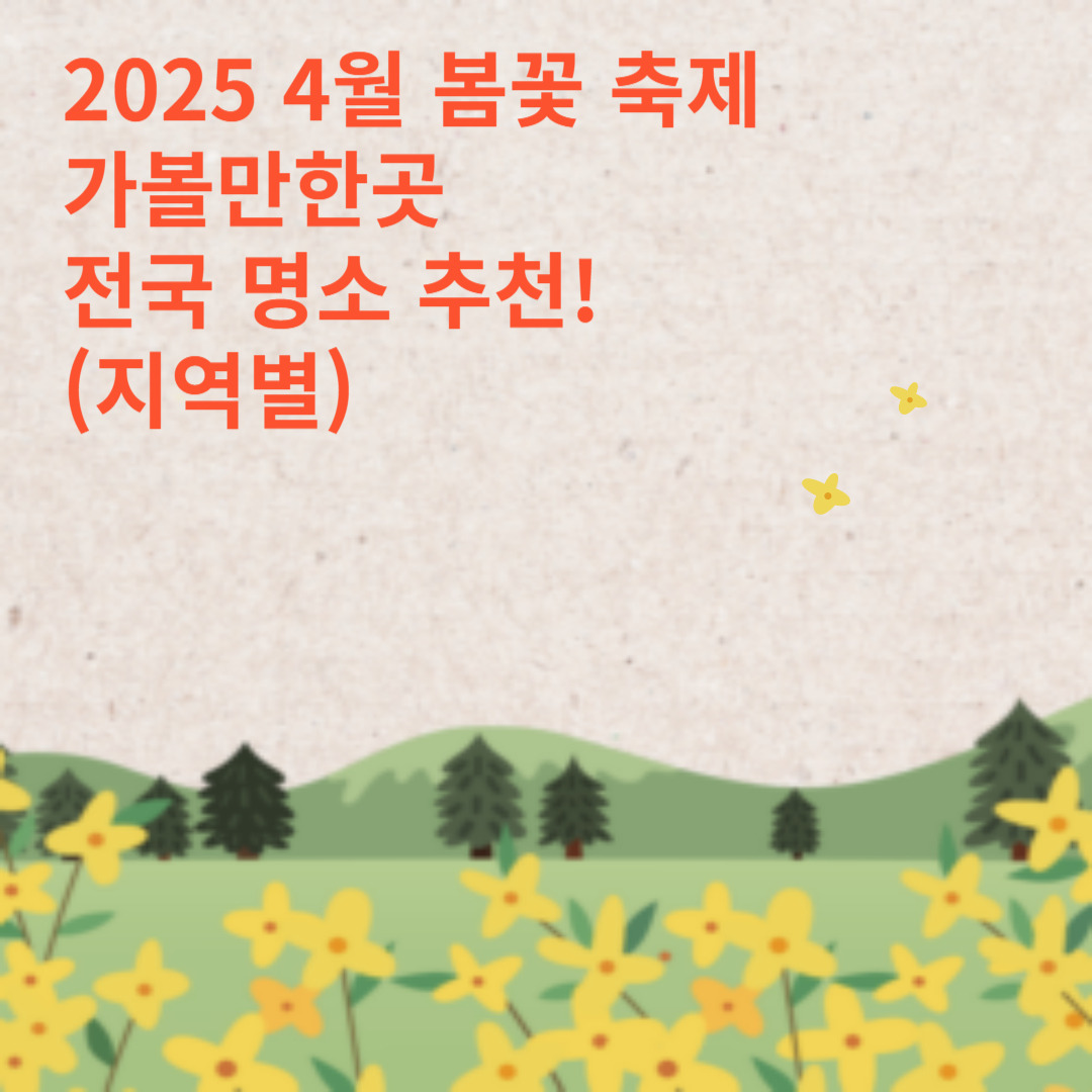 아로스 팝업