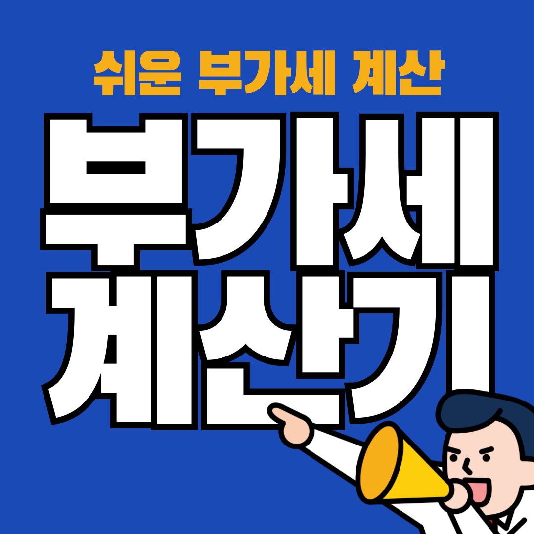 아로스 팝업