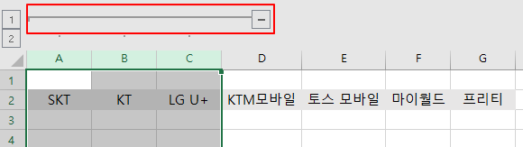 엑셀 그룹 데이터 만들기 3 ywAAAAAAQABAAACAUwAOw==