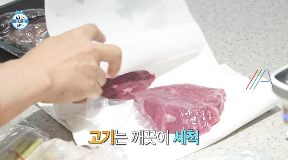 나 혼자 산다 전현무 강아지 갈비탕 레시피 만드는 방법 무무 유치원 꼼데와 가르송을 위한 간식&특식 4 ywAAAAAAQABAAACAUwAOw==