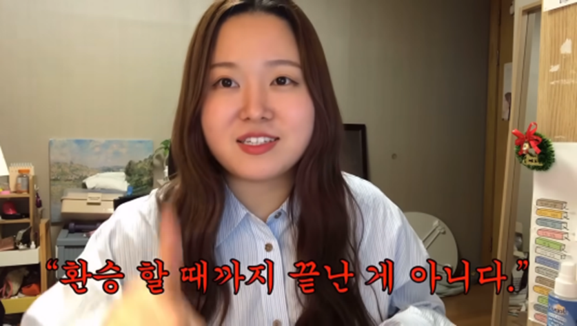 벌써부터 기대된다는 환승연애 스핀오프 찰스 리액션 | 인스티즈