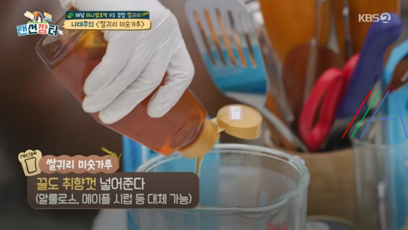 랜선장터 쌀귀리 미숫가루 레시피 만드는법 - 나태주 강진 쌀귀리 요리 6 ywAAAAAAQABAAACAUwAOw==