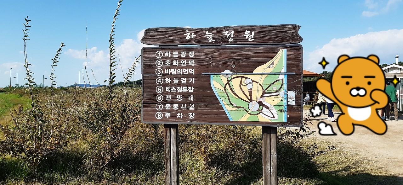 서울 근교 드라이브코스로 딱인 영종도 하늘정원 2 ywAAAAAAQABAAACAUwAOw==