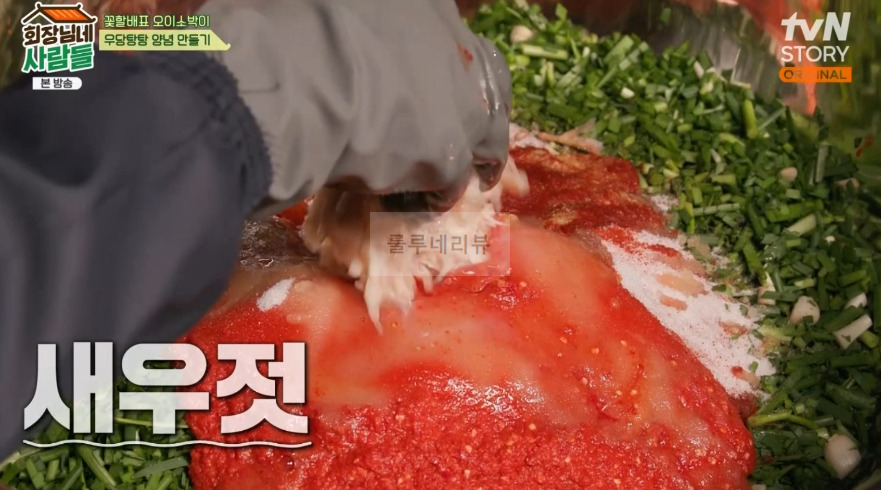 회장님네사람들 오이소박이 만들기 레시피 - 꽃할배표 오이 소박이 13 ywAAAAAAQABAAACAUwAOw==