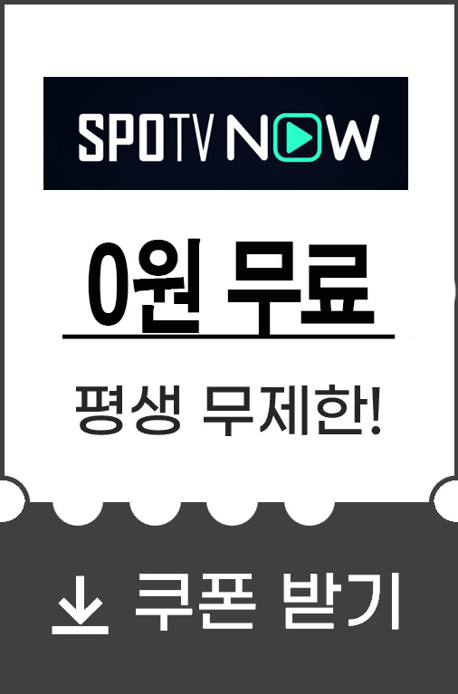 디즈니플러스스-할인쿠폰