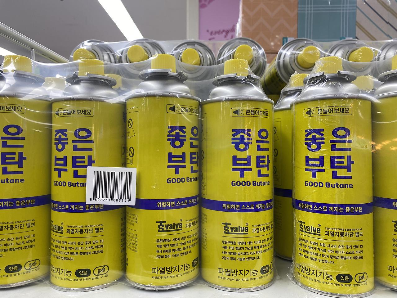 이소가스 부탄가스 차이 알아보기