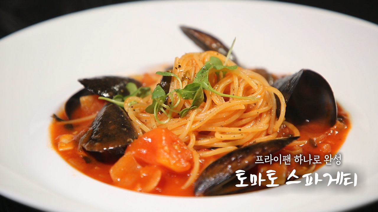 6시내고향 토마토 스파게티 만들기 레시피 만드는 법 1 ywAAAAAAQABAAACAUwAOw==
