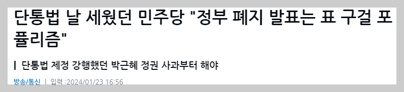 단통법 폐지 시기 / 갤럭시 S24 아이폰 파격지원금 가능? (ft. 통신 관련주 영향) 8 ywAAAAAAQABAAACAUwAOw==