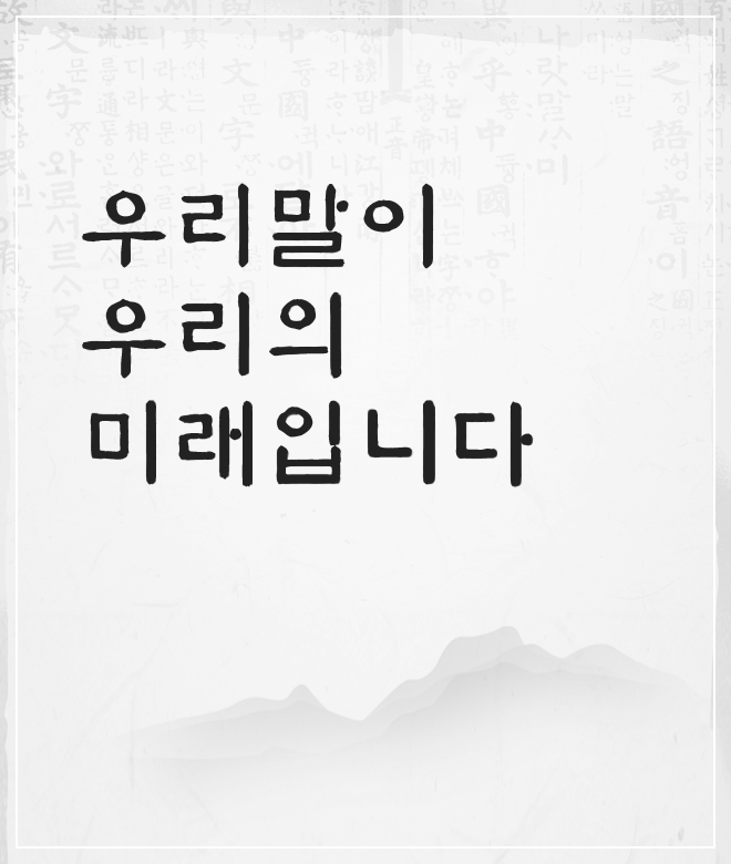 업다 엎다 [한글 맞춤법] 헷갈리지 않는 방법