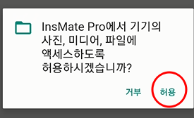 인스타그램 릴스, 동영상, 사진 다운로드 하기 (InsMatePro) 5 ywAAAAAAQABAAACAUwAOw==