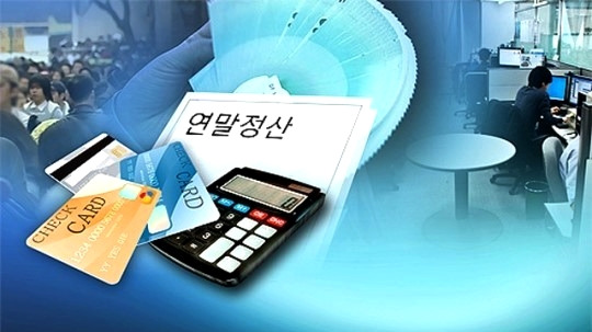 신용카드 결제거부.현금영수증 발급거부 시 신고및 포상금 2 ywAAAAAAQABAAACAUwAOw==