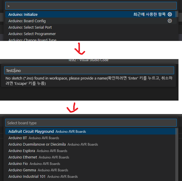 [VS Code, Arduino] 'VS Code'에 아두이노(Arduino) 설정하기