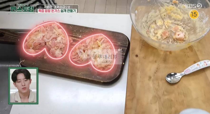 편스토랑 윤수 육즙 팡팡 돈가스, 대패삼겹돈가스 레시피 정리 - 돈가스 + 대패삼겹살 13 ywAAAAAAQABAAACAUwAOw==