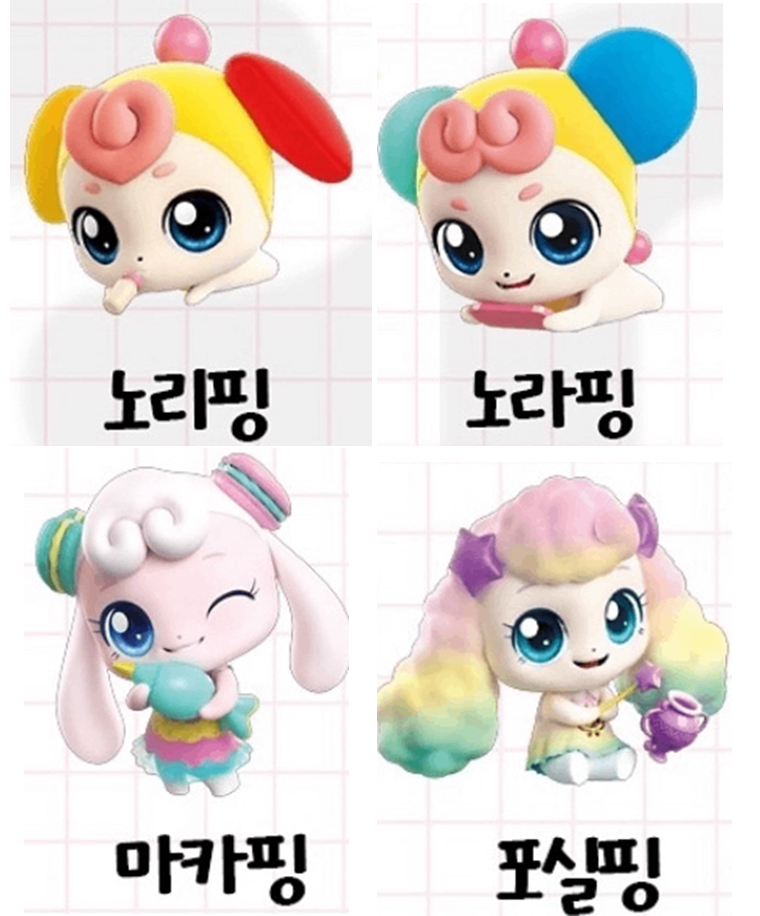 캐치 티니핑 이름 맞추기 링크 (바로가기)
