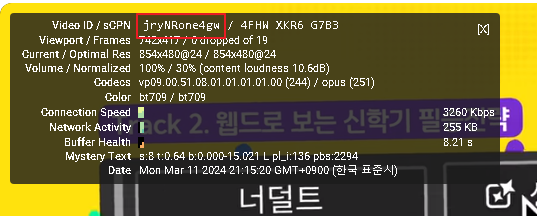 쇼츠 만들때 참고할만한 유튜브 광고 주소 확인하는 방법 2 ywAAAAAAQABAAACAUwAOw==