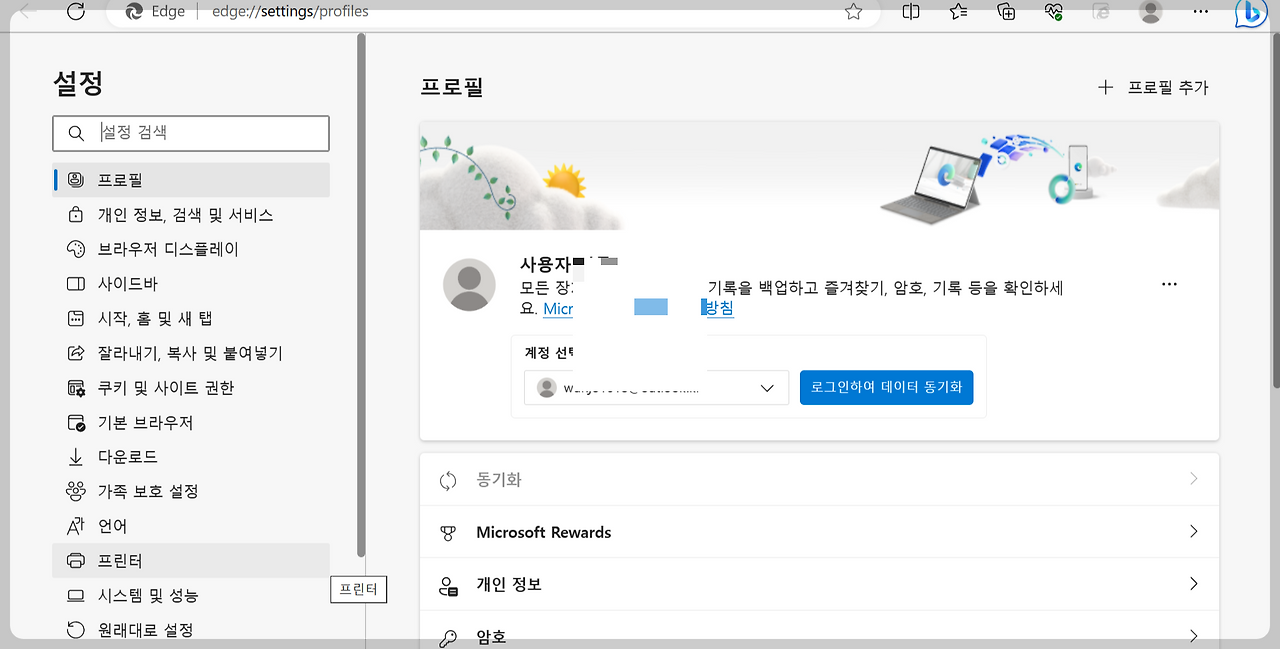 Bad 400 reqest your browser sent a request that this server