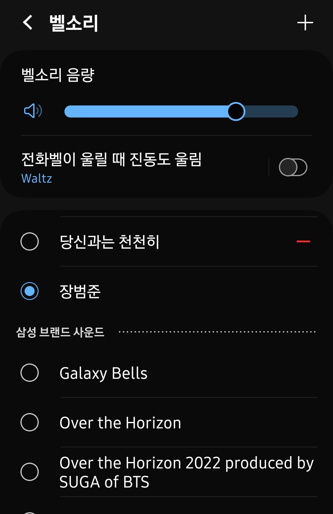 벨소리에 움찔해 보았는가? 2 ywAAAAAAQABAAACAUwAOw==