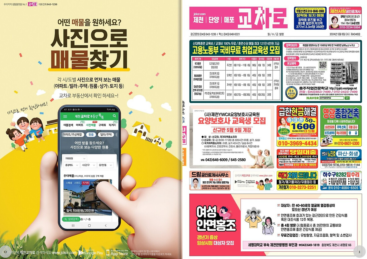 ?scode=mtistory2&fname=https%3A%2F%2Fblog.kakaocdn.net%2Fdn%2Fcd8o5b%2FbtsHjTyiQap%2F8ly7DddgenfaivrgKnb1h1%2Fimg