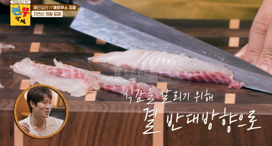 현무카세 에르무스 초밥 레시피 - 전현무 홋카이도 성게알, 독도 도하새우, 거대 생참치, 제주도 도미 5 ywAAAAAAQABAAACAUwAOw==