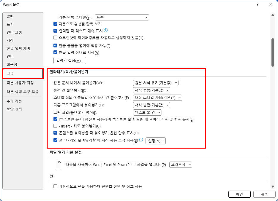 Microsoft word 10 