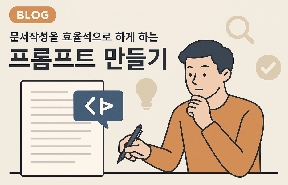 엑셀 파일 분할 기법