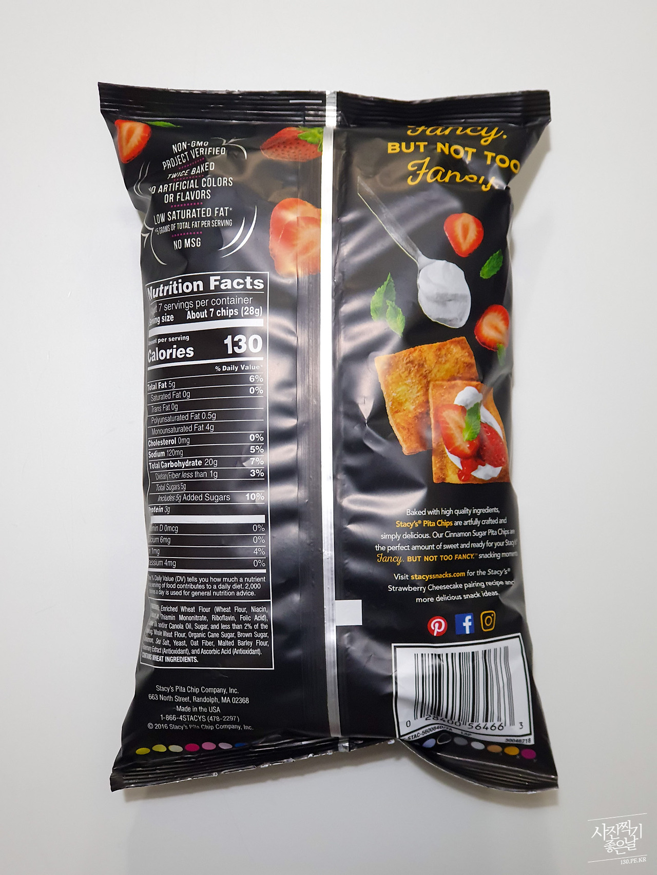 BTS RM 과자? 스테이시 피타 칩스 (Stacy's Pita Chips)