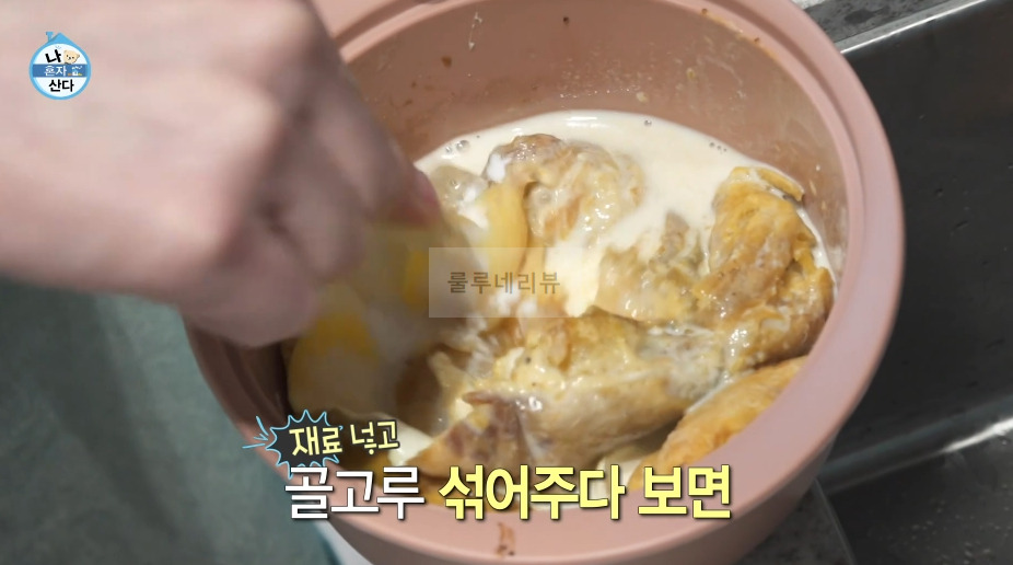 나혼자산다 키 고구마 케이크 레시피 - 아이를 위한 초간단 케잌 만들기 4 ywAAAAAAQABAAACAUwAOw==