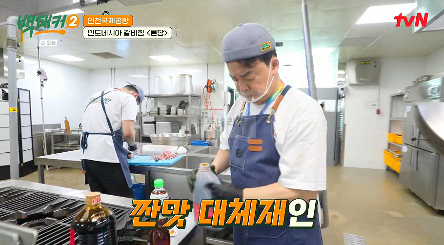 백패커 른당 만들기 레시피 - 인도네시아 갈비찜 15 ywAAAAAAQABAAACAUwAOw==