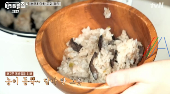 바퀴달린집3 능이 덮밥 레시피 만드는 법 4 ywAAAAAAQABAAACAUwAOw==