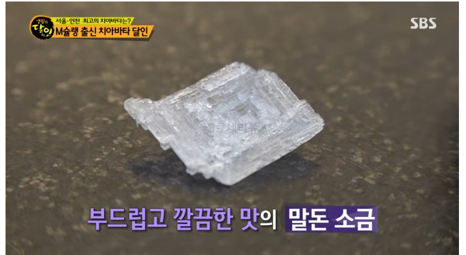 M슐랭 출신 치아바타 달인 베이커리 위치 정보 - 생활의 달인 지준 4 ywAAAAAAQABAAACAUwAOw==