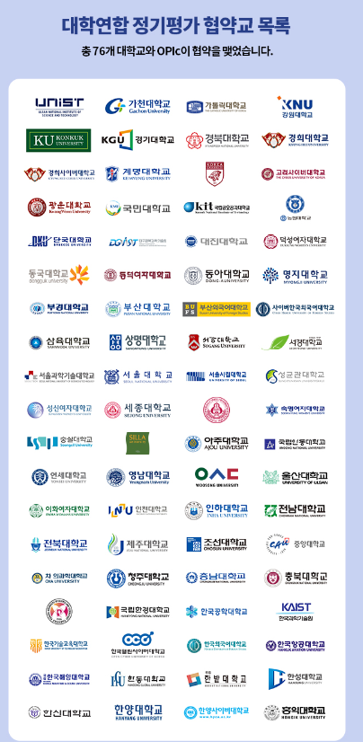 Opic 시험 찐 후기 - 너무 망함...절망편(토스와 오픽 비교까지) :: T-About