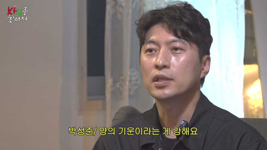 극 하이텐션 카니를 처음으로 휘어잡은거 같은 남자 | 인스티즈
