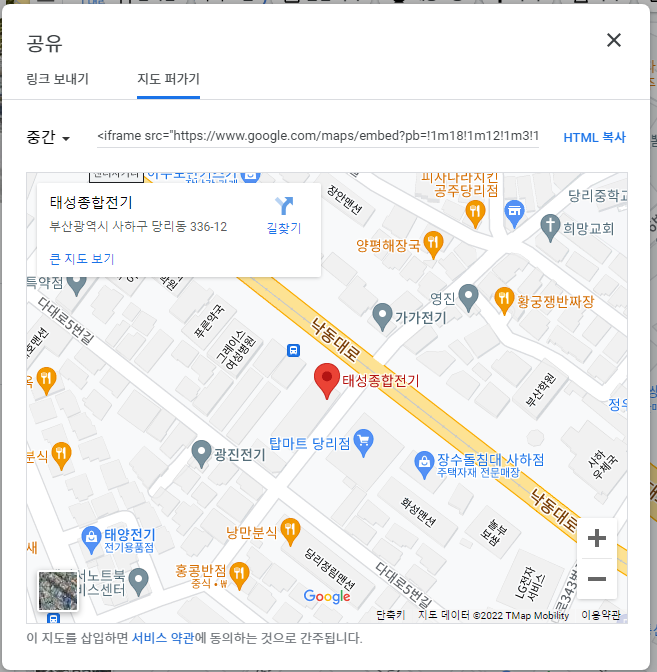 구글 지도를 사용해 맵(Map) 정보 티스토리에 넣는 방법 3 ywAAAAAAQABAAACAUwAOw==