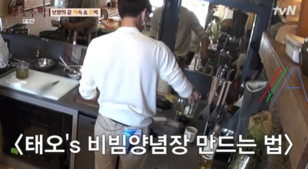 우도주막 전복 비빔국수 레시피 만드는법 - 유태오 여름 3종 세트 6 ywAAAAAAQABAAACAUwAOw==
