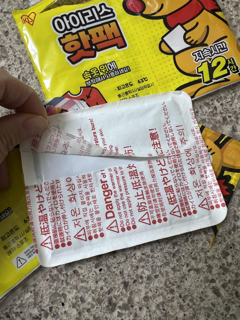 핫팩의 원리, 핫팩은 어떻게 따뜻해질까?